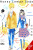 Honey Lemon Soda, Vol. 9 - Mayu Murata,Amanda Haley