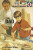 How it Works: The Dad - Jason Hazeley,Joel Morris