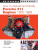 How to Rebuild and Modify Porsche 911 Engines 1965-1989 - Mr. Wayne R. Dempsey