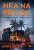 Hra na pravdu - Bonnie Kistler