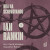 Hra na schovávanou - Ian Rankin