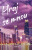 Hraj se mnou - Liz Tomforde