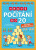 Hravé počítání do 20 - Antonín Šplíchal,Kamila Balharová