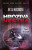 Hrozivá věštba - Angela Marsons