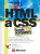 HTML a CSS Krok za krokem - Faithe Wempen