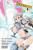 I'm a Behemoth, an S-Ranked Monster, but Mistaken for a Cat, I Live as an Elf Girl's Pet, Vol. 9 (manga) - Ginyoku Nozomi,Carolina Hdz,Taro Shinonome,Mitsuki Yano,Caleb DeMarais