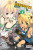 I'm a Behemoth, an S-Ranked Monster, but Mistaken for a Cat, I Live as an Elf Girl's Pet, Vol. 2 (manga) - Ginyoku Nozomi,Barri Shrager,Taro Shinonome,Mitsuki Yano,Caleb DeMarais