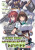 I'm the Heroic Knight of an Intergalactic Empire! (Light Novel) Vol. 4 - Yomu Mishima