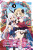 I Was a Bottom-Tier Bureaucrat for 1,500 Years, and the Demon King Made Me a Minister, Vol. 3 (manga) - Phil Christie,Benio Benio,Kisetsu Morita,Meishi Murakami,Christie Jenny McKeon
