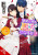 I’ll Become a Villainess Who Goes Down in History, Vol. 2 (novel) - Sarah Moon,Jyun Hayase,Izumi Okido