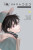 ID:Invaded #Brake-Broken, Vol. 2 - Yuuki Kodama,Bianca Pistillo,Amanda Haley,Otaro Maijo