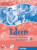 Ideen 3: Arbeitsbuch mit 2 Audio-CDs zum Arbeitsbuch - Dr. Wilfried Krenn