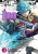 Im: Great Priest Imhotep, Vol. 4 - Rochelle Gancio,Amanda Haley,Makoto Morishita