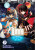 Im: Great Priest Imhotep, Vol. 9 - Rochelle Gancio,Amanda Haley,Makoto Morishita