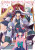 In Another World With My Smartphone: Volume 5 - Patora Fuyuhara
