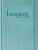Inspire Bible-NLT - Tyndale
