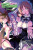 Interspecies Reviewers, Vol. 2 (light novel) - Amahara,Masha Masha,Caleb DeMarais,W18,Tetsu Habara