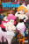 Interspecies Reviewers, Vol. 4 - Rochelle Gancio,Ko Ransom,Amahara