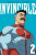Invincible Volume 2 (New Edition) - Robert Kirkman