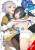 Is It Wrong to Try to Pick Up Girls in a Dungeon? Minor Myths and Legends, Vol. 1 (light novel) - Omori Fujino,Jake Humphrey,Suzuhito Yasuda,NIRITSU