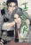Issak Omnibus 2 (Vol. 3-4) - Shinji Makari