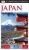 Janap - DK Eyewitness Travel Guide - Dorling Kindersley