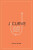 J–Curve – Dying and Rising with Jesus in Everyday Life - Paul E. Miller