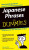 Japanese Phrases For Dummies - 