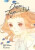 Josee, the Tiger and the Fish (manga) - Tanabe Seiko,Nao Emoto,Matthew Rutsohn,Elena Pizarro Lanzas