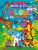 Junior Artist Bumper Colour By Numbers - 
