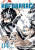 Kagurabači 4 - Rovnost - Takeru Hokazono