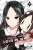 Kaguya-sama: Love Is War 15 - Aka Akasaka