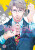 Karneval, Vol. 7 - Mikanagi Touya