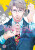 Karneval, Vol. 7 - Mikanagi Touya
