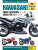 Kawasaki EX500 (GPZ500S) & ER500 (ER-5) (87 - 05) - Haynes Publishing