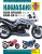 Kawasaki EX500 (GPZ500S) & ER500 (ER-5) (87 - 05) - Haynes Publishing