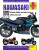 Kawasaki ZX600 Ninja - Haynes Publishing