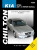 Kia Optimia (Chilton) - Haynes Publishing