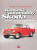 Klasické automobily Škoda - Hubert Procházka