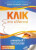 Klik sta Ellinika A1 - Book and audio download - Click on Greek A1 - M. Karakyrgiou,V. Panagiotidou