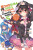 Konosuba: God's Blessing on This Wonderful World!, Vol. 5 (light novel) - Akatsuki Natsume