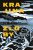 Krajina zloby - Stanislav Dvořák