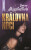 Královna noci - Simona Ahrnstedtová