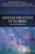 Krátké přivítání ve vesmíru - Neil deGrasse Tyson,J. Richard Gott III.,Michael A. Strauss