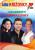 Křížovky 3/2026 - Celebrity z obrazovky - neuveden
