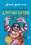 Krysburger - David Walliams