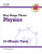 KS3 Physics 10-Minute Tests (with answers) - CGP Books