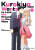 Kurokiya-san Wants to Lead Him Around by the Nose Volume 1 - Pororoca