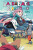 Laid-Back Camp, Vol. 4 - Amber Tamosaitis