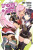 Let This Grieving Soul Retire, Vol. 4 (manga) - Tsukikage Tsukikage,Rai Hebino